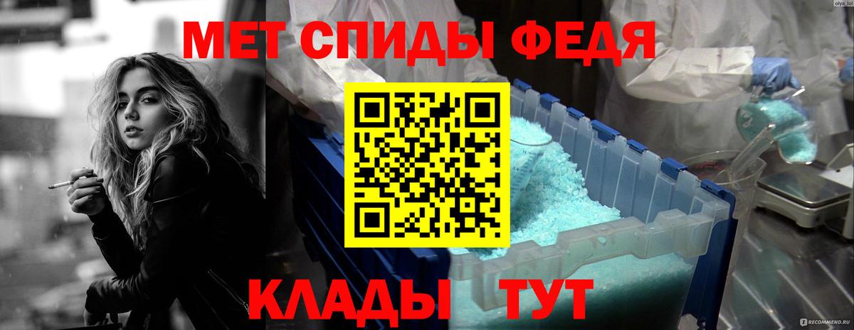 Amphetamine  Вход с VPN  Кольчугино  АМФ Розовый 