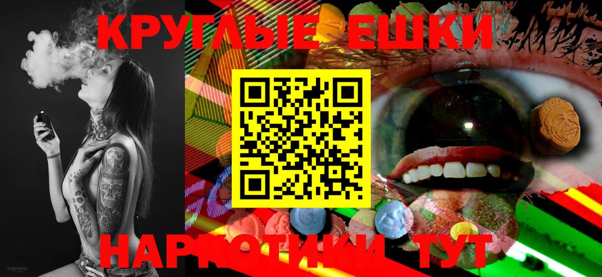 Кольчугино  ЭКСТАЗИ 99%  Вход с VPN  Ecstasy XTC 