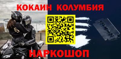 гашиш Комсомольск-на-Амуре
