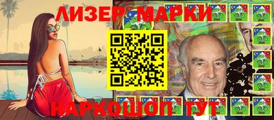 герыч Конаково