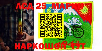 гашиш Комсомольск-на-Амуре