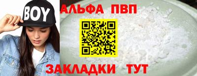 герыч Конаково