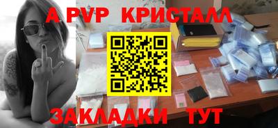 гашиш Комсомольск-на-Амуре