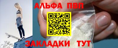 герыч Конаково