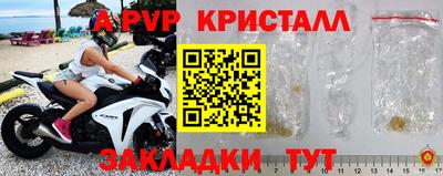 герыч Конаково