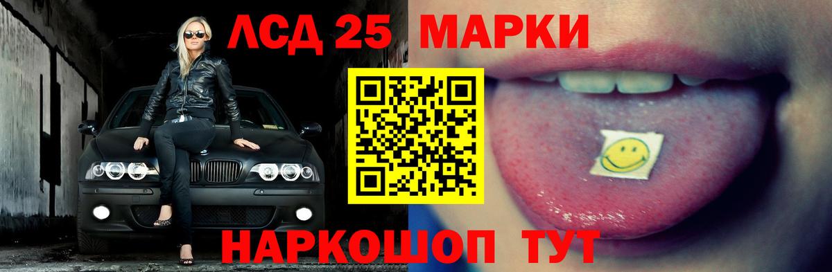 ЛСД экстази кислота  Лсд 25 экстази ecstasy  Кольчугино  Вход с VPN 