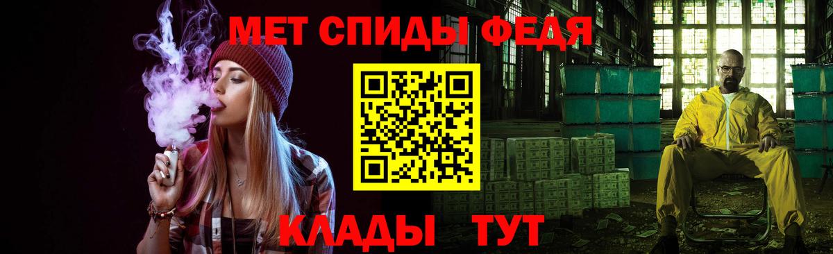 Кольчугино  МЕТАМФЕТАМИН мет  Вход с VPN 