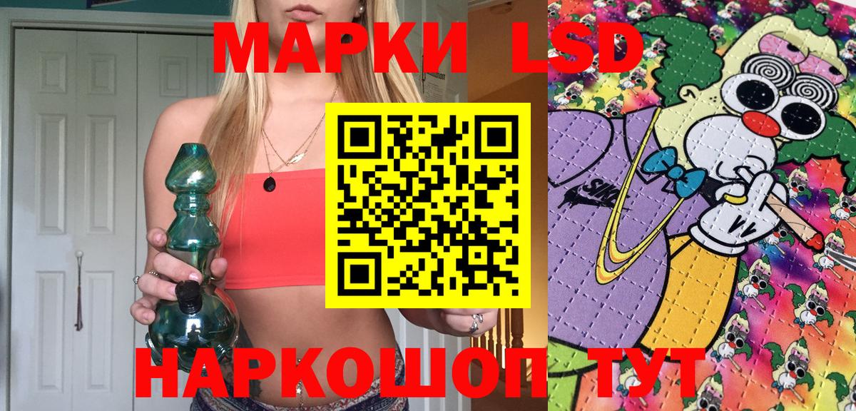Марки N-bome 1500мкг Кольчугино
