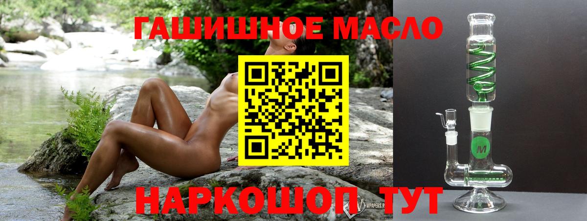 ТГК концентрат Кольчугино