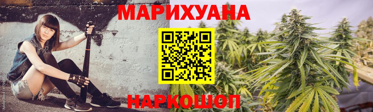 Шишки марихуана MAZAR Кольчугино
