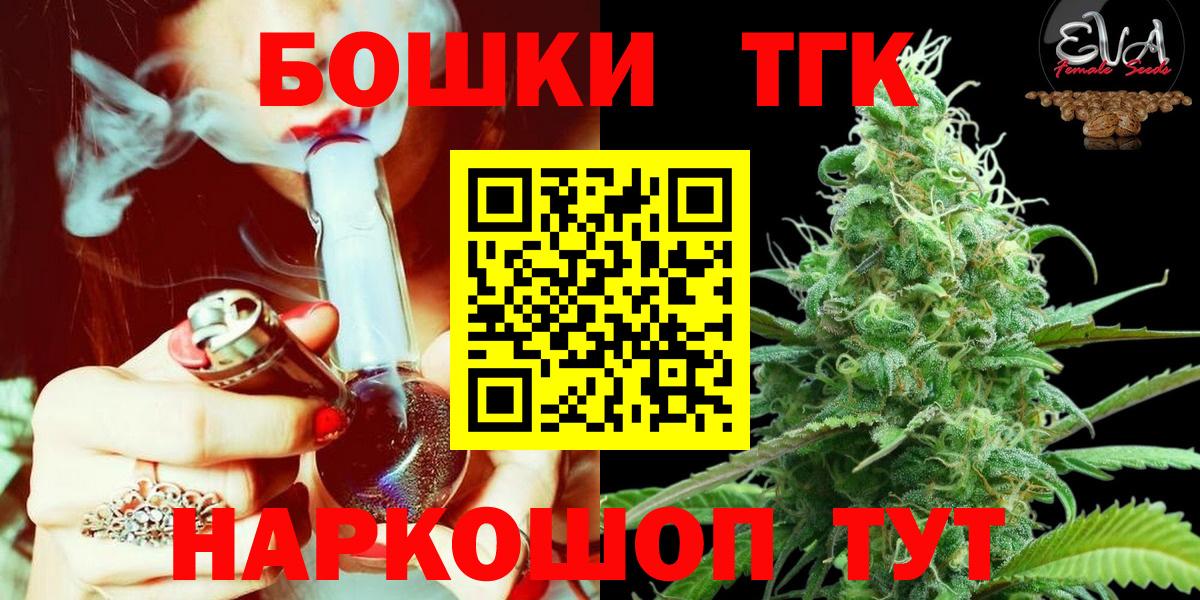 МАРИХУАНА планчик  Вход с VPN  МАРИХУАНА сатива  Кольчугино  Шишки марихуана VHQ 
